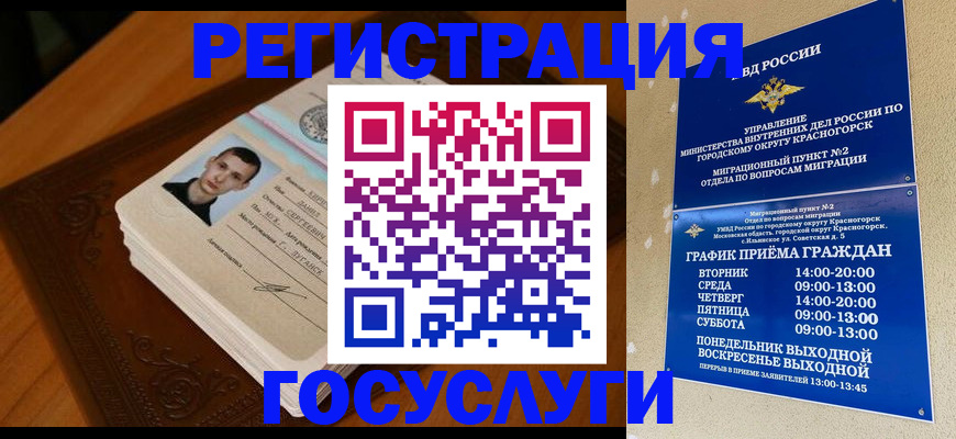 прописка от собственника в Абазе