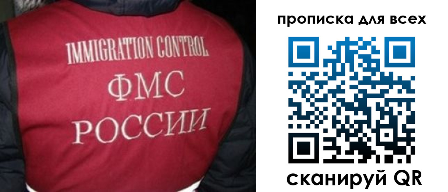 прописка паспорт в Абазе