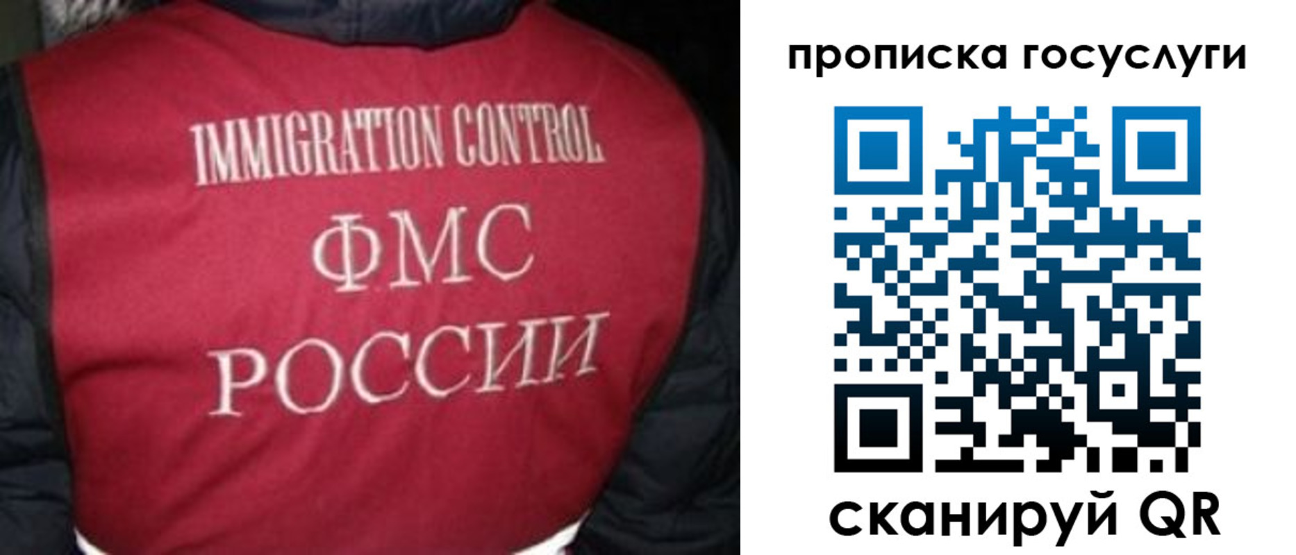 прописка ребенка в Абазе
