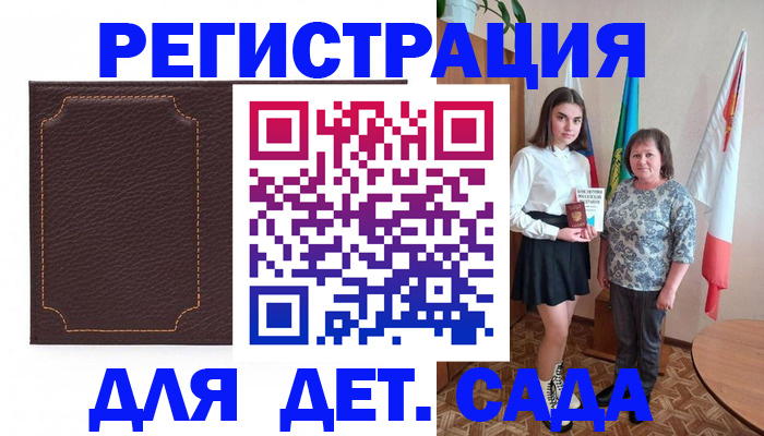 пропишу в квартире в Абазе